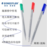 Ручка-роллер, красная черная шариковая ручка для школьников, Германия