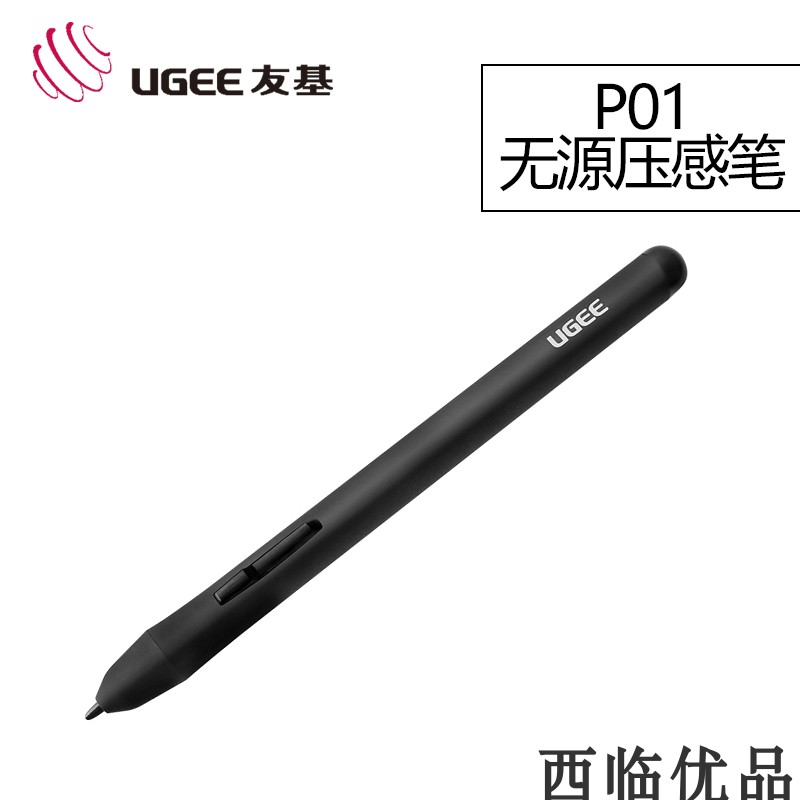mooiuu B106 press pen P01 passive pen