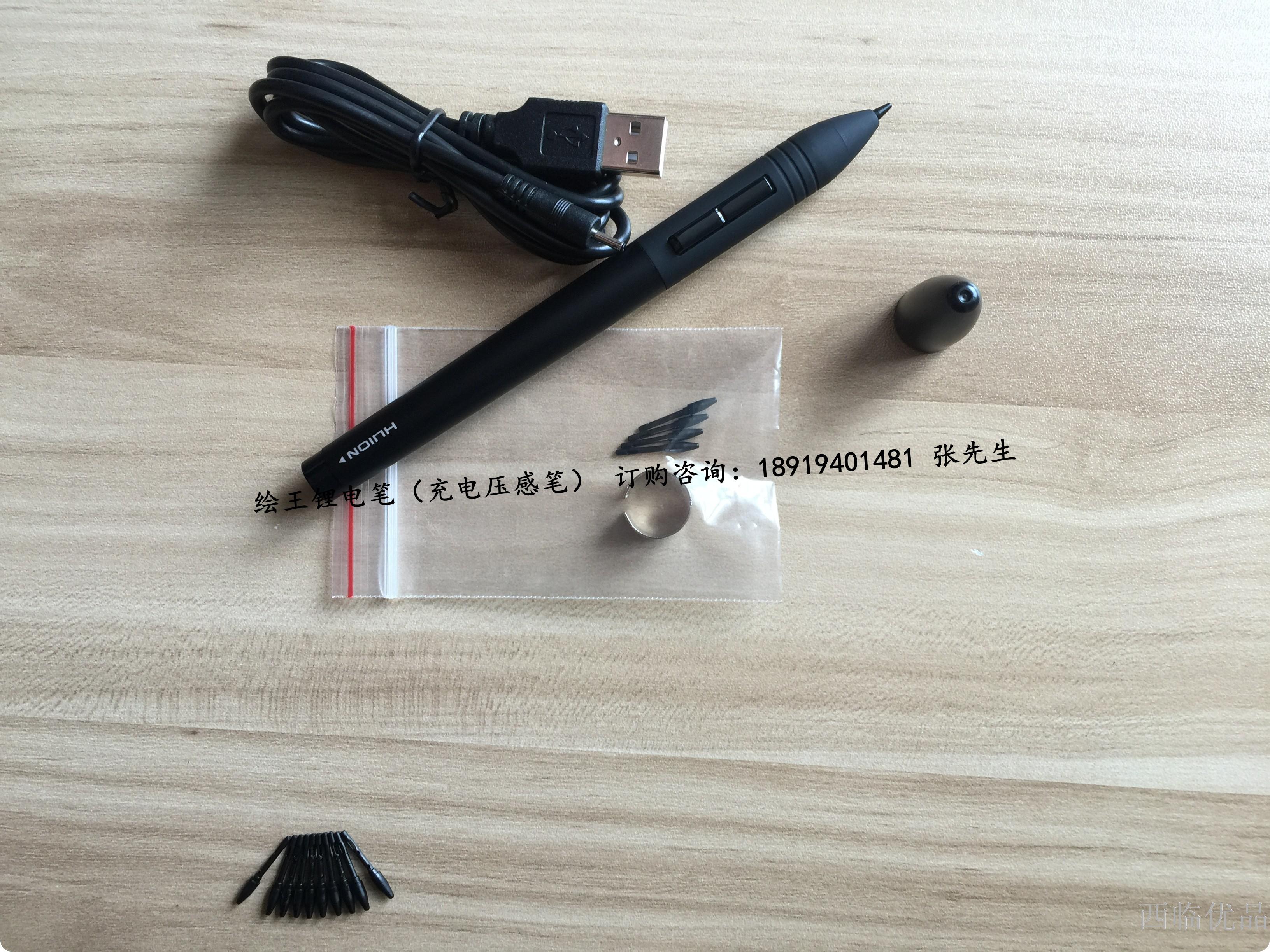 ugee P50S chong dian bi G5 EX07 EX07S EX05 EX10 8060-Q 850 CV720 ya gan bi