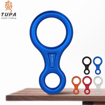 8-shaped ring descender slow descent device 8-shaped ring speed drop 35KN rope rappelling outdoor rock climbing equipment