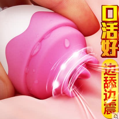 跳蛋舌头舔阴器女学生用自卫慰成人情趣用品吸高潮性工具自慰玩具-tmall.com天猫 跳蛋舌头舔阴器女学生用自卫慰成人情趣用品吸高潮性工具自慰玩具-tmall.com天猫
