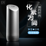 Мужской самолет, сексуальная игрушка, массажер