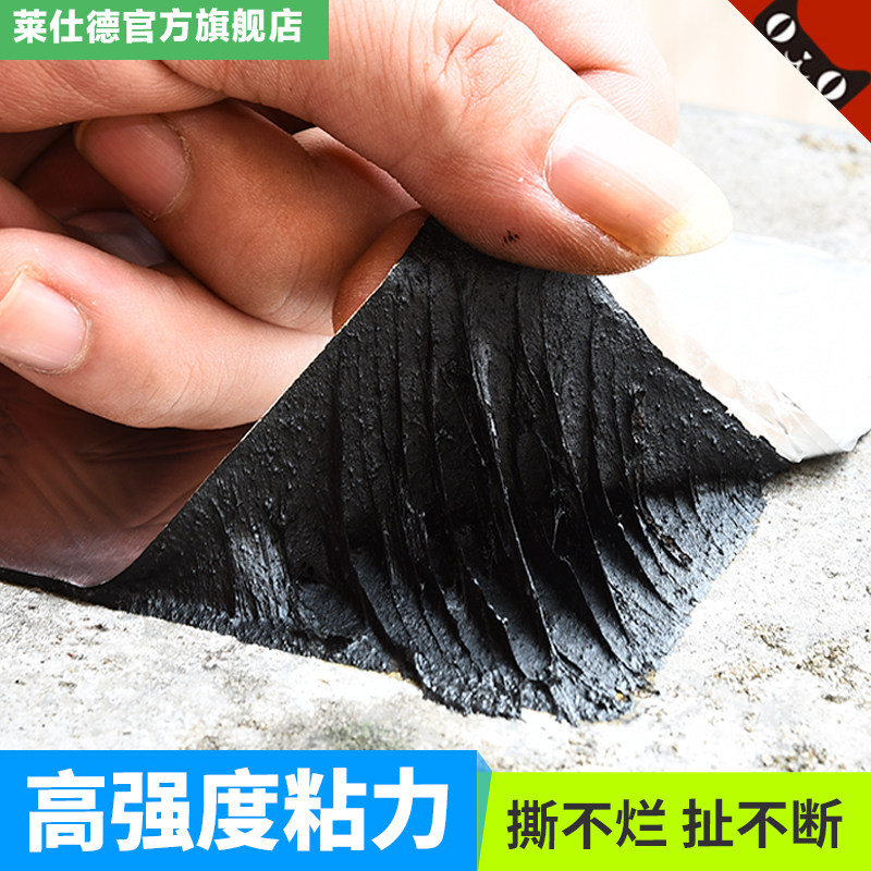 2017防水卷材自粘屋顶改性沥青材料卫生间自沾高分火烤楼顶面补漏