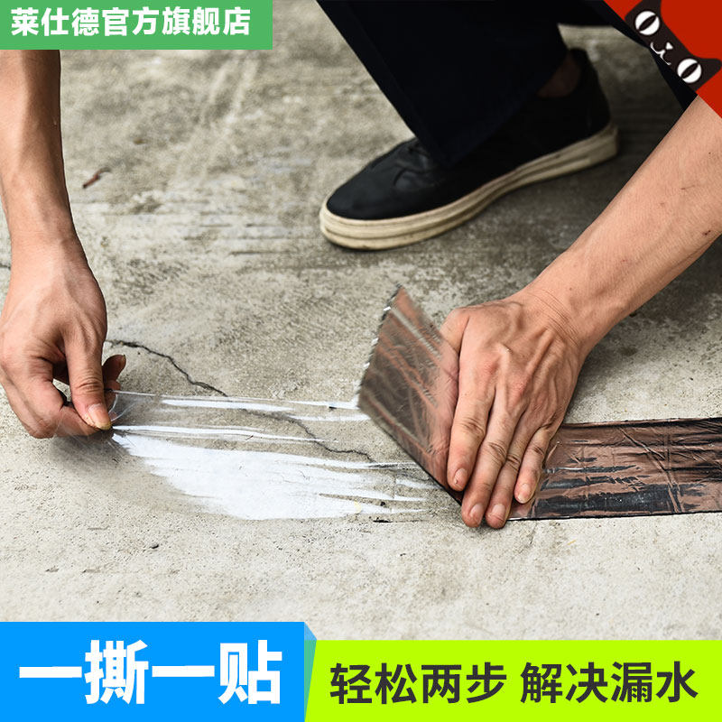 2017防水卷材自粘屋顶改性沥青材料卫生间自沾高分火烤楼顶面