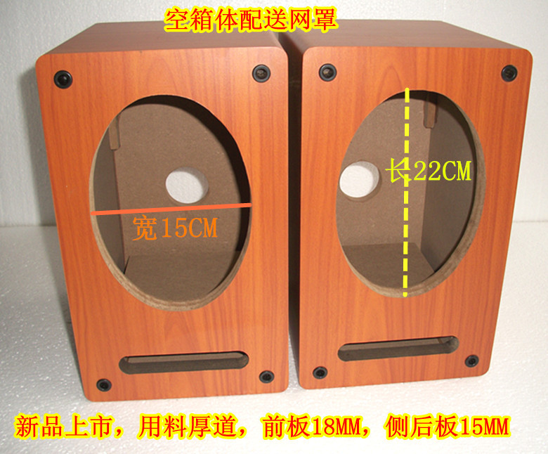 High-Tech Enclosure 6*9inch Enclosure Car Kit Speaker Test Home Use 6X 9inch Speaker Box Empty Wooden Enclosure