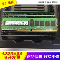 Hynix 海力士 8G 1RX4 PC4-2133P DDR4 2133 REG ECC服务器内存条