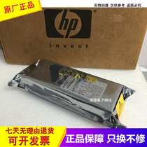 New Boxed HP DPS-800GB A379123-001403781-001 DL380G5 Power Supply