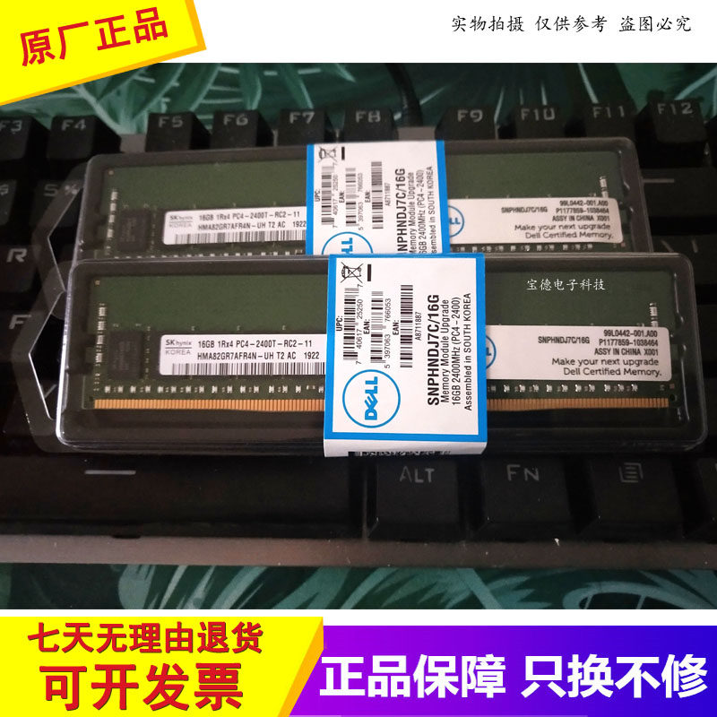 DELL Dell original M630 M830 R730 16G DDR4 2400T REG server memory