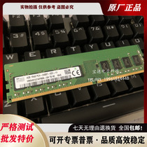 SK Hynix HMA451U7AFR8N-TF UH 4G DDR4 2133 2400 pure ECC memory module