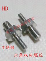 Authentic 304 hexagonal rod double-headed stud Stainless steel hexagonal rod double-headed screw National standard tooth screw M3M4M5