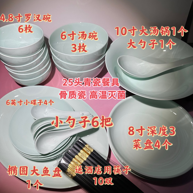28-Piece Ceramic Dinnerware Set for Home Use, Including Bowls, Plates, Noodle Bowls, Soup Bowls, Deep Plates, Fruit Plates, Individual Chopsticks, Cutlery, Spoons, and Soup Basins