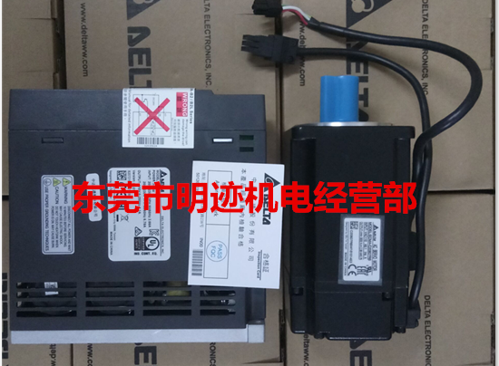 Brand new Original Dada servo motors 100W ASD-B2-0121-B ECMA-C20401GS ES-Taobao