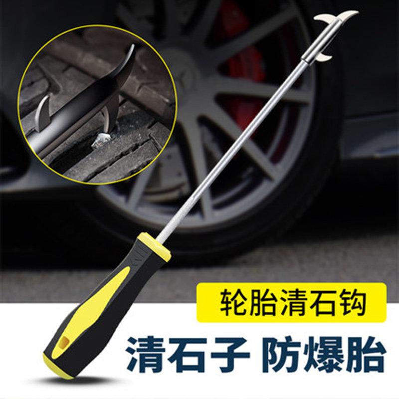 Car tyres remove pebble cleaning tool hooks Multi-functional tire pick up stone hook slit clearance clear scraping stone tool