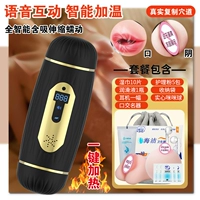 Полностью автоматическое защипание и выдвижение/интеллектуальное отопление звука/+4 наборы+наушники+мяч MIMI+знаменитое устройство