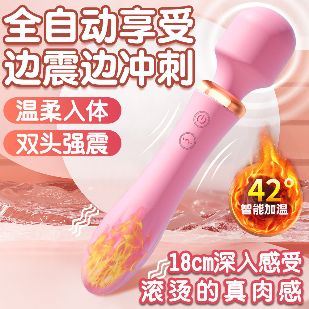 av shaking stick female dedicated self comforter self comforter woman orgasm clitoris clitoris deity Vibrating Stick Adult Supplies