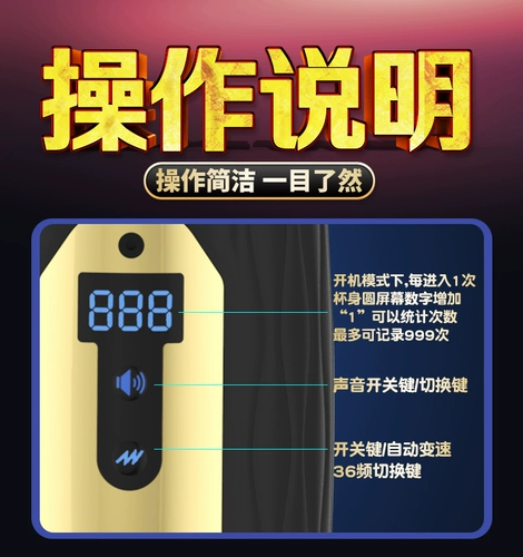 Полная автоматическая авиационная чашка мужская продукция MASSAMS Materia Medicine Нашел Cup Real Edition Adult Fun Artifact Artifact True Yin