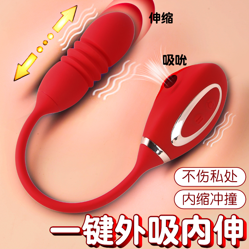 Sucking vibrator masturbation device female sucking and licking clitoris orgasm artifact second tide cunnilingus insertable sex adult products