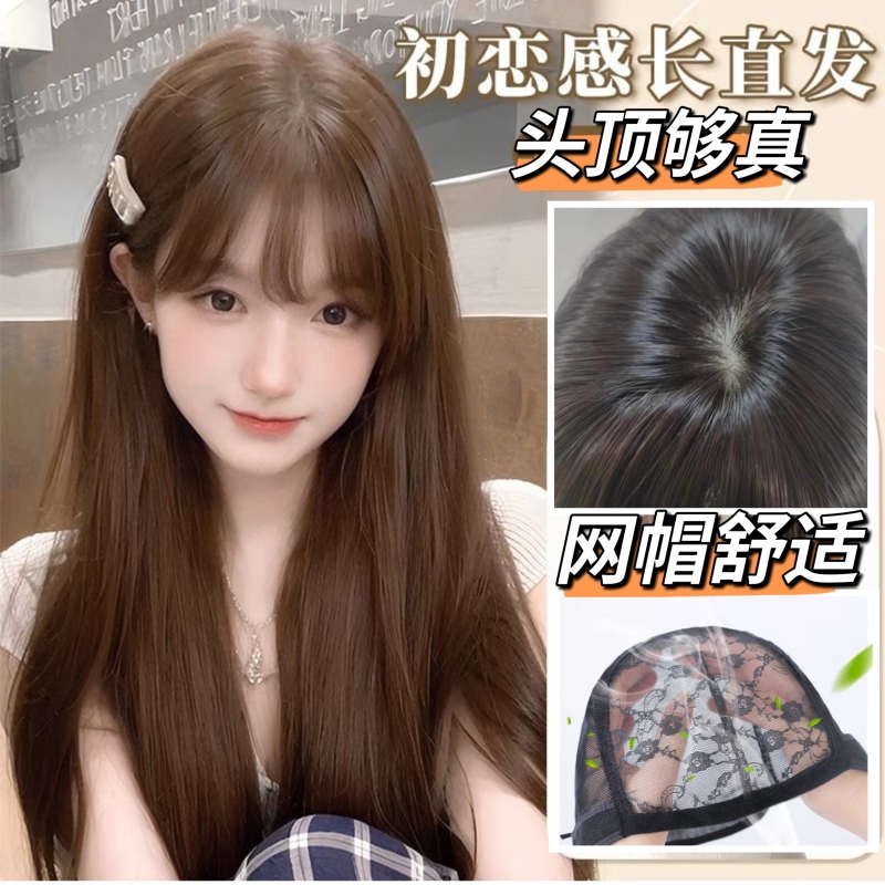 【Benefits for Round Faces】Wig for Women with Bangs, Long Straight Black Hair, Realistic Hair Strands, Realistic Scalp, Waist-Length Full Head Wig 【Benefits for Round Faces】Wig for Women with Bangs, Long Straight Black Hair, Realistic Hair Strands, Realistic Scalp, Waist-Length Full Head Wig