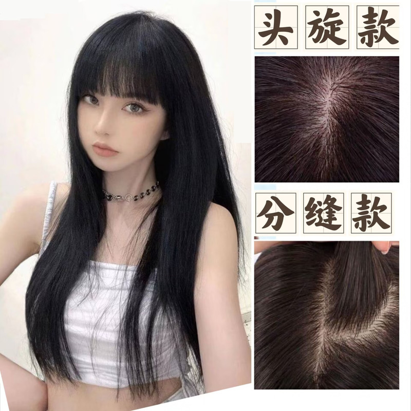 【12-Year-Old Store】Black Long Straight Wig with Bangs, Women's Waist-Length Realistic Manga Bangs Full Wig