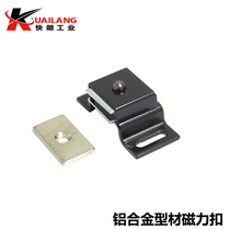HMEN-T T2 stainless steel door suction magnetic buckle door lock door bumper cabinet door black suction lock