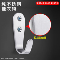 Stainless steel hook door back hook Clothes bathroom hook hook row hook Hanging hook Wall hanging kitchen coat hook Single hook