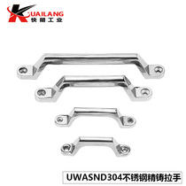 304 stainless steel heavy bow handle UWASND200 150 100 80 open industrial heavy handle