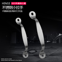 Kailang Ming installed stainless steel small handle Modern simple handle Wardrobe cabinet door handle Drawer handle