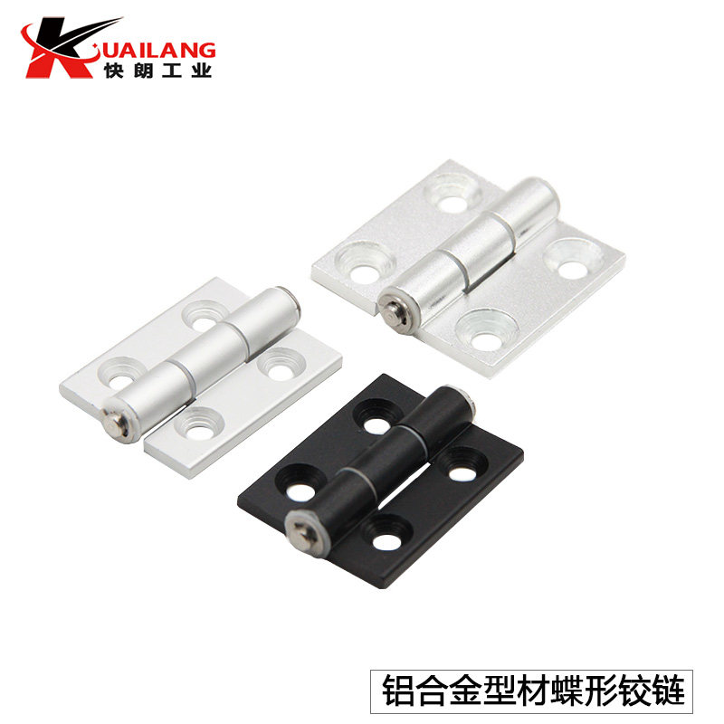 Aluminum alloy silenced dust-proof hinge equipment butterfly hinges HHPBSN8 6 5 hinges HHPSN5 6 8 8-45