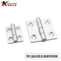Hinge HHPSDT5 HHPSDT6 for aluminum profile 8 with raised aluminum alloy dish hinge hinge hinge
