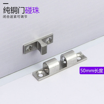 Copper magnetic beads door-to-door suction wardrobe door-to-door beads Kitchen door Copper magnetic beads card door-to-door suction cabinet snap stainless steel door-to-door