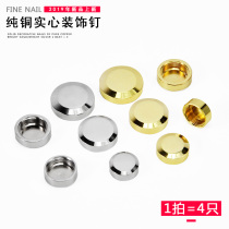 High-grade pure copper mirror nails Decorative nails Decorative caps Decorative caps Advertising screws Glass mirror nails