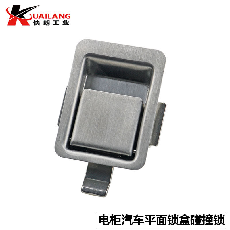 Flat door lock box lock panel lock MS866 automatic touch lock box cabinet stainless steel power distribution cabinet lock pull type lock - Taobao