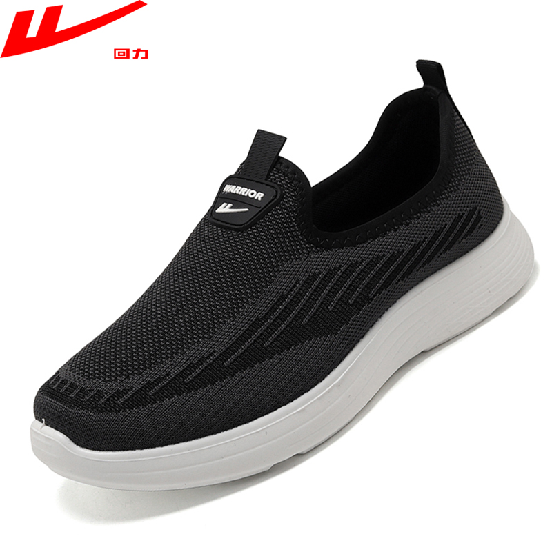 Back Force Men Shoes One Foot foot Lazy Man Casual Single Shoes Soft Bottom Non-slip Working Seniors Shoes Light Old Beijing Cloth Shoes-Taobao