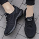 Pull back men's shoes casual running sports shoes spring and autumn wear-resistant non-slip work shoes all black mesh shoes men