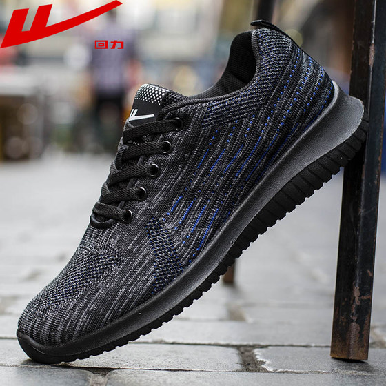 Pull back men's shoes summer breathable casual running sports mesh shoes men's work work shoes spring and autumn running shoes mesh shoes