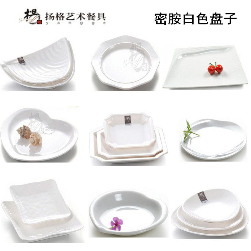 Melamine white cold dish plate Melamine Japanese creative fruit cake sushi Western dish Irregular snack plate