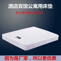 Hotel hotel special mattress apartment rental house soft and hard spring thickened economy Simmons factory customization