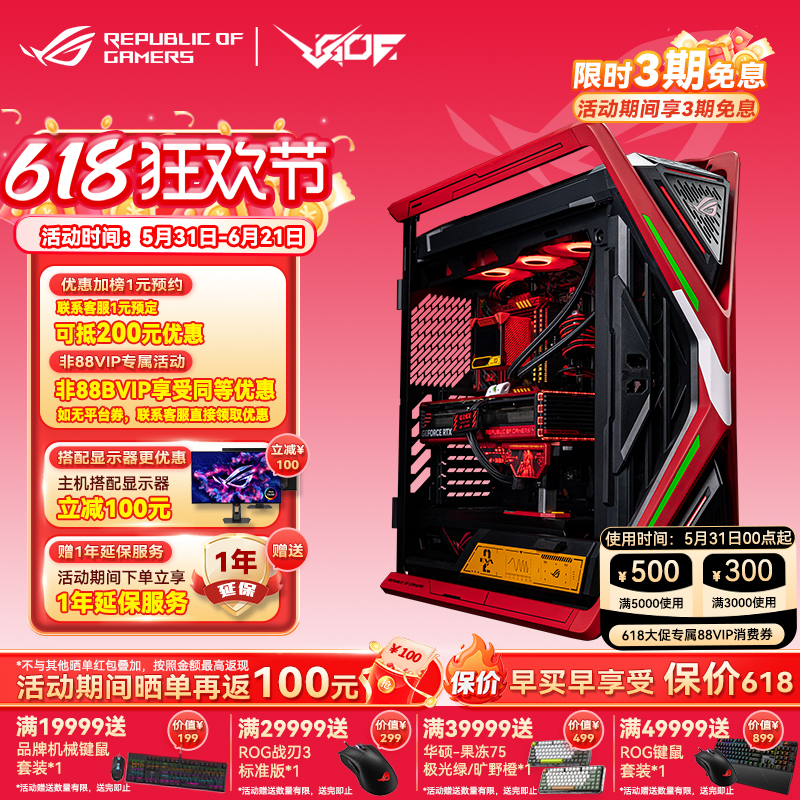 Asus Rog All-In-One 14900Kf/Rtx5080 Genesis God Eva Asuka Collaboration Gaming Pc