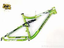 xc aluminum alloy soft tail shock absorber rear bile mountain bike frame speed drop all terrain dh soil slope dnm