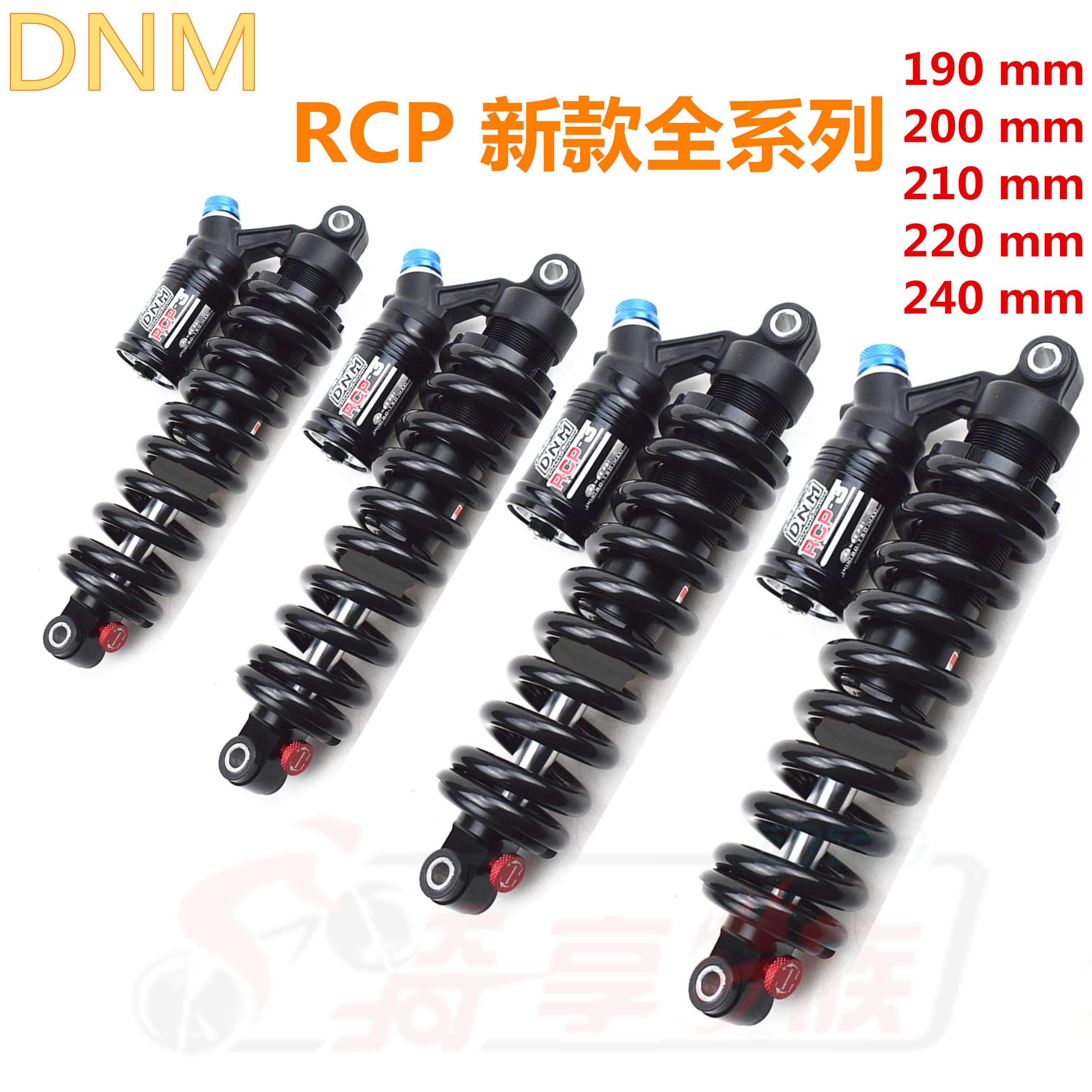 Taiwan DNM RCP2-3 mountain soft tail frame rear bile shock absorber adjustable oil pressure 165-265mm speed drop