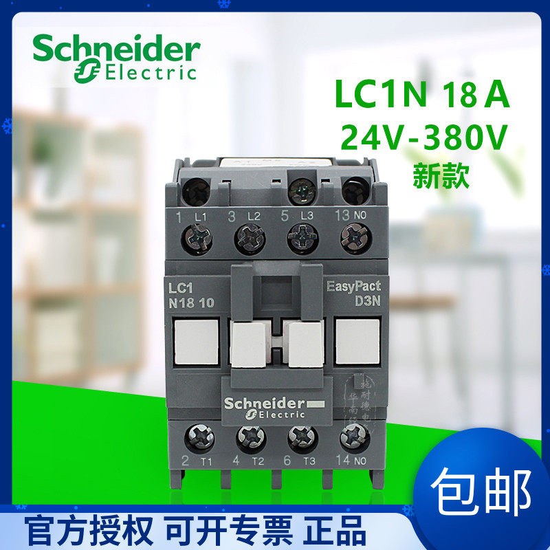 Schneider Economic AC Contactor LC1N1810M5N 1801 AC24V36V110V220V380V