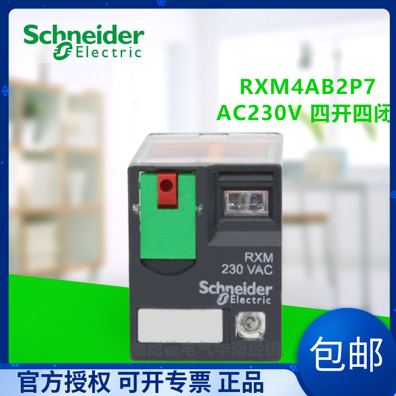 Schneider intermediate relay small RXM4AB2P7 AC230V four open four closed