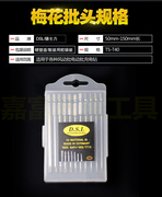 Công cụ lỗ giữa T6-T14 mảnh đặt khí nén mận cứng tuốc nơ vít cứng 2018 - Dụng cụ điện