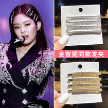 Golden Zhini with the same water drill jennie card jennie card with clip edge clip female clip head decoration hair clip minimalist around the net red