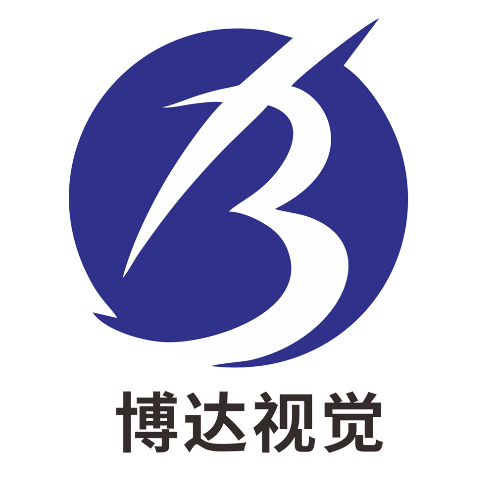 博达视觉设计工作室