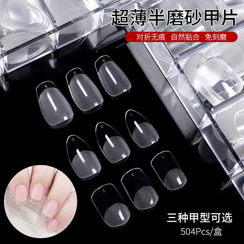 New Ultra-Thin, Traceless, Semi-Matte, Short Trapezoidal Almond-Shaped Nail Tips for Extension and Wear
