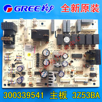 Gli Air conditioning 300339541 Main board 3Z53BA GR3Z-B computer board control circuit board brand new