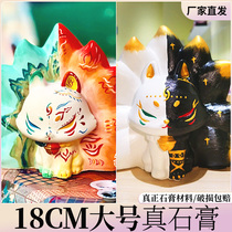 Net celebrity plaster doll wholesale stall large painted piggy bank diy hand painted white embryo piggy bank toy