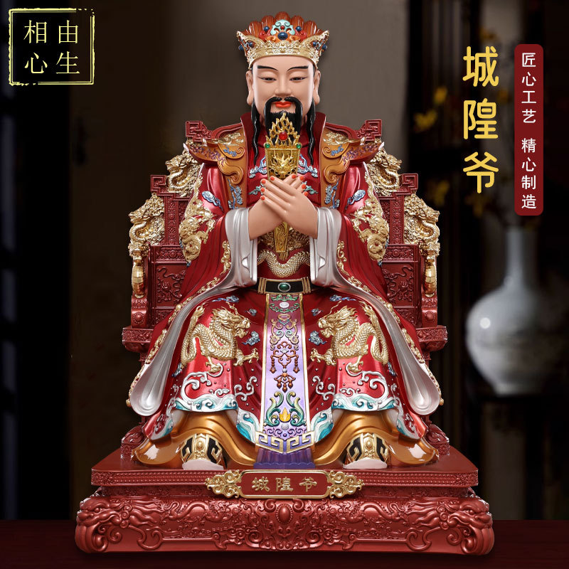 New Resin Statue of the Town God, Guardian of the City, Town God Temple Grandpa, Earth God, Town God for Worship, Home Living Room Decoration