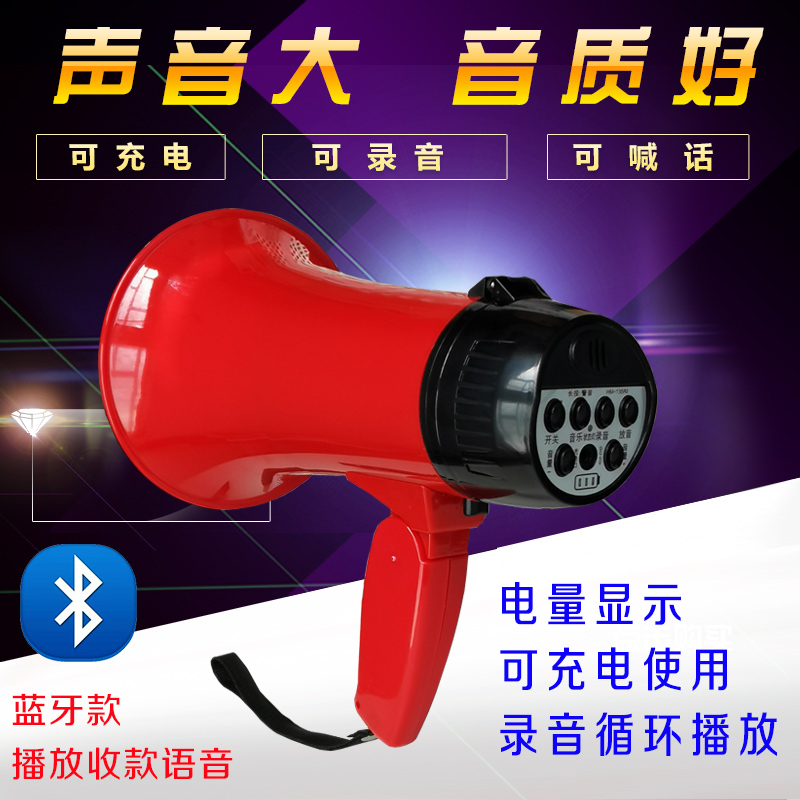 A recording of a recording of a speaker's horn, a loudspeaker recording called a vending machine and a small horn can be inserted into a delivery dish.